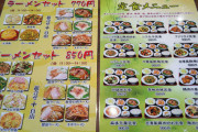 中華料理屋「ラーメンとご飯ものがセットで千円以下です」←これ