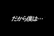 「ジークアクス」第12話、最終回『だから僕は…』元ネタは富野由悠季さん／アムロが来たの？あのガンダム原典と同じなの？／早くも夏再放送決定！！[GQuuuuuuX11話感想 考察 雑談 展開予想]