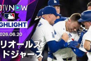 佐々木朗希が6回途中3失点もド軍が劇的サヨナラ勝利！←「大谷ベイビーに捧げる」（海外の反応）