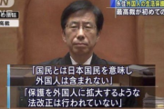 朝鮮学校支援チーム「私たち外国人も日本人を養うために税金を納めているのではない。リレーお願いします。」