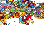 【モンスト】『Red Monkey』との ”コラボウォッチ” きたあああ！イザナミデザインもあるぞ！お値段は...！