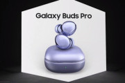 サムスン､完全ワイヤレスイヤホン｢Galaxy Buds Pro｣を発表　ノイキャンやIPX7の防水対応