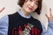 花澤香菜さん、新ヘアで雰囲気ガラリ・・・