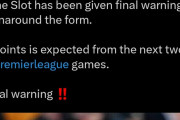 【速報】リヴァプール緊急会議の結果、スロット監督…この2試合に勝てば延命キターｗｗｗｗｗｗｗ