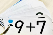 彡(^)(^)「答えが二桁になる難しい足し算は頭の中に恐竜を召喚して解いてる」