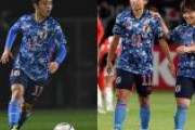 【日本代表】東京五輪・男女サッカーのポット分けが決定…21日に抽選会
