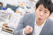某高視聴率ドラマを前期後期共に見ていないと同僚たちとの会話でこぼしたら、同期Aに「出た！意識高い系！」と叫ばれた