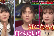 【乃木坂46】ワイプの中の賀喜遥香ｗｗｗｗｗ