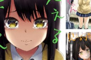 【朗報】「見える子ちゃん」最新刊50％オフ！　ニコニコカドカワ祭り2026 第3弾