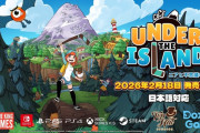 2Dトップダウン型アクションアドベンチャー『Under the Island ニアと不思議な歯車』2/18に発売決定