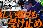 【悲報】巨人阿部、実は選手時代からバント大好きだったと判明WWWWWWWWWWWWWWWWWWWWWWWWWWWWWWWWWW