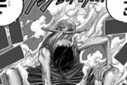 【ワンピース】ルフィがギアセカンド発動した時の衝撃ωwωwωwωwωwωwωwωwωwωwωwωwωwωwωw