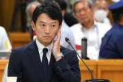 斎藤知事「過去は取り戻せない、これからはもっといい知事としてやっていきたい」