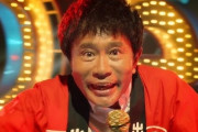【悲報】浜田雅功さん、ダウンタウンプラスのコンテンツ見送りｗｗｗｗｗ