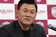 【ヴィッセル神戸】三木谷会長、涙の続投明言…21日には進退言及