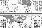 【FGO】ぐだ男の王の軍勢に加わりたいジャックちゃん！　「がんばってたくさんかいたいするねっ！」