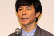【悲報】ガキ使で復帰報道の渡部建さん、ネット上で批判殺到…「発覚から半年では幾ら何でも早い」