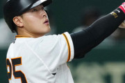 岡本和真(26).275 41本　93打点←こいつが一切騒がれない理由