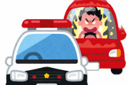 【アホ】パトカーにあおり運転をした挙げ句、職質で警官に蹴りかかった20歳男逮捕「ゆっくり走っててムカついた」