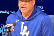 ドジャース指揮官「問題は整理できた」山本由伸の“癖バレ”「なぜバレたか特定した」と対策済みアピール