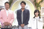 山本彩さん 成人男性と並ぶと小さくて可愛いと話題に （※画像あり）