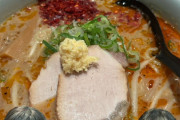 長野桃羽が人生初の味噌ラーメン食べる！！！！！！！！！！！