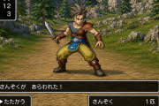 【画像】ドラクエ12の主人公ちょっと変えるだけでよくなる