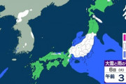【積雪】東京の天気が雪になってｷﾀ━━━━(ﾟ∀ﾟ)━━━━ ！！！【大雪】