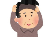 【動画】レベチなヅラおじ見つかるｗｗｗｗｗｗｗｗｗｗ