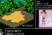 RPGのRTAってなにが面白いん？