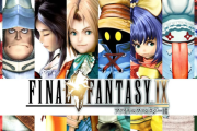【朗報】FF9、890万本も売れていた！！！！！