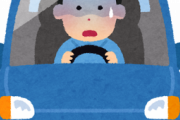 ペーパードライバー卒業。→月に数回程運転するようにしてるんだけど毎回恐怖心が拭えない…