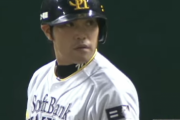 【悲報】今のプロ野球、阿部、城島、古田、田上みたいな打てる捕手がいない