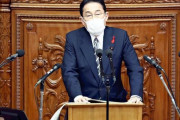 岸田総理「投資の利益に重税をかける！」→「そのようなことは当面考えていない！」?