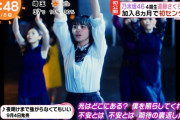【乃木坂46】24thMVの監督、とんでもない功労者だった・・・！