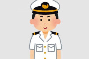 海上自衛隊員さん、カップ麺を無断で持ち出した上、一般人に暴行したとして停職12ヶ月の懲戒処分を受ける