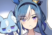 【ウマ娘】ひねくれいぬ…ナニコレ？なアルヴさん。