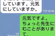 在日中国人が病院等から接待や買取でマスクを大量ゲット→2000万円荒稼ぎ #悲報 |  逮捕できる法律さっさと作れや  |  5箱がどの量か分からないが人が運べるサイズだろ
