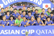 【悲報】パリ五輪サッカー日本男子、出場チーム唯一の「OAなし」第1・第2戦の難敵撃破で波に乗れるかｗｗｗｗｗｗ