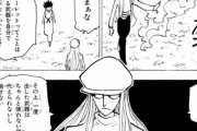 『ハンターハンター』で一番ひどい能力、決定する
