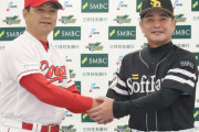 工藤監督辞任←カープor横浜or中日の監督をやったら名将になれるのか？