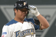 【速報】日ハム横尾、二試合連続タイムリーｷﾀ━━━━(ﾟ∀ﾟ)━━━━!!