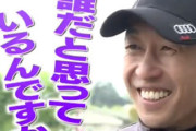 武豊さん、復帰初戦でいきなり勝利する