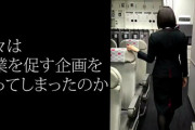 【乃木坂46】立ち姿キレイ 1/23『おはつちゃん』一人のアイドルが転職を考える…