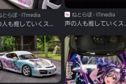 【デレステ】みんな車何乗ってるの？ 買う車が決まらなくてデレスレに本気出せない