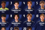 【速報】サッカー日本代表、宿敵オーストラリア戦のスタメン発表キターー！！ｗｗｗｗ