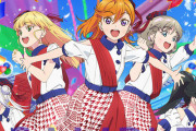 【画像】ラブライブ！スーパースター!!OP「START!! True dreams」、ED「未来は風のように」それぞれのジャケットを公開！！