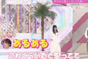 【櫻坂46】大沼晶保、観葉植物"ヤッシー"の現状wwww【ミーグリレポ】