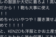 武井壮さん、海外で車上荒らしにあい荷物を全部取られる・・・