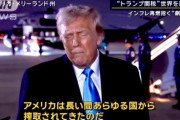 【悲報】米国、落ちるところまで落ちるｗｗｗｗｗｗｗｗｗｗｗｗｗｗｗｗｗｗ
